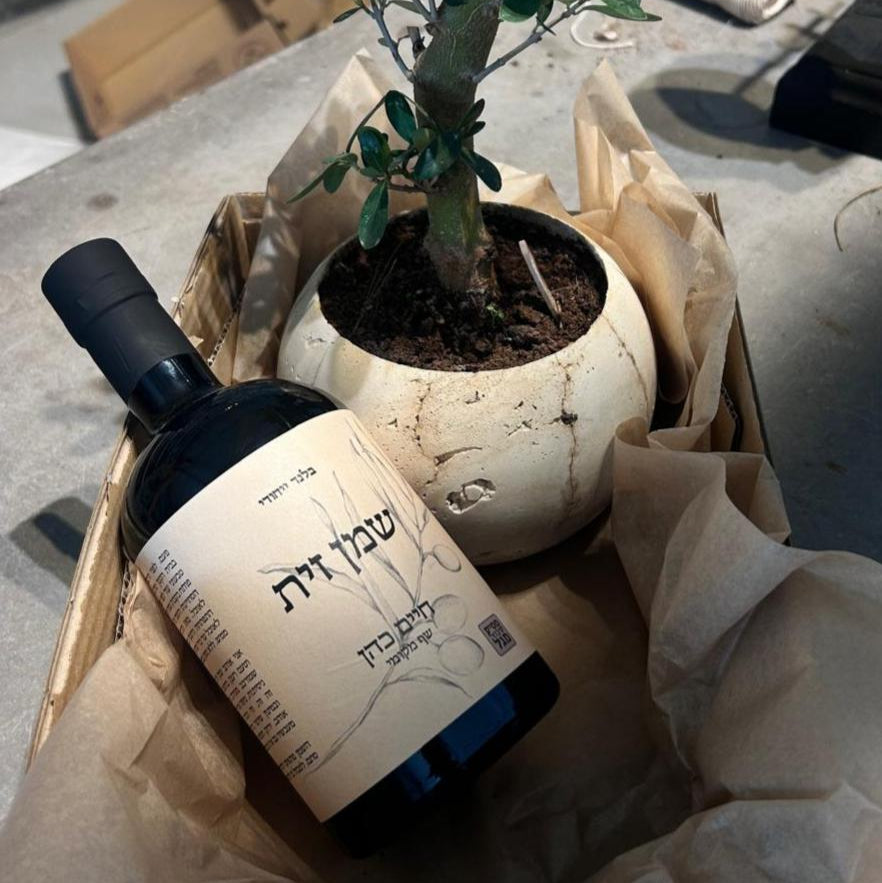 שמן זית חיים כהן