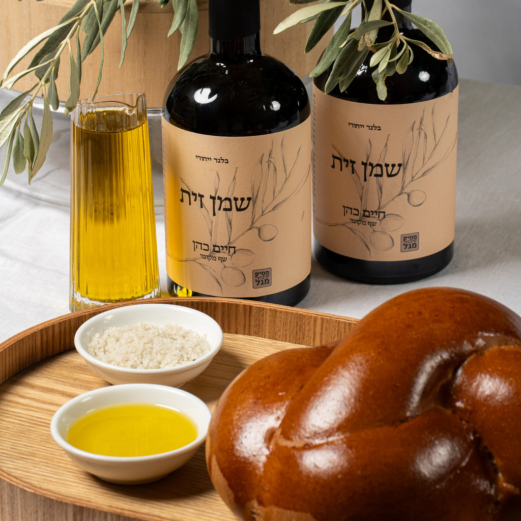 שמן זית חיים כהן