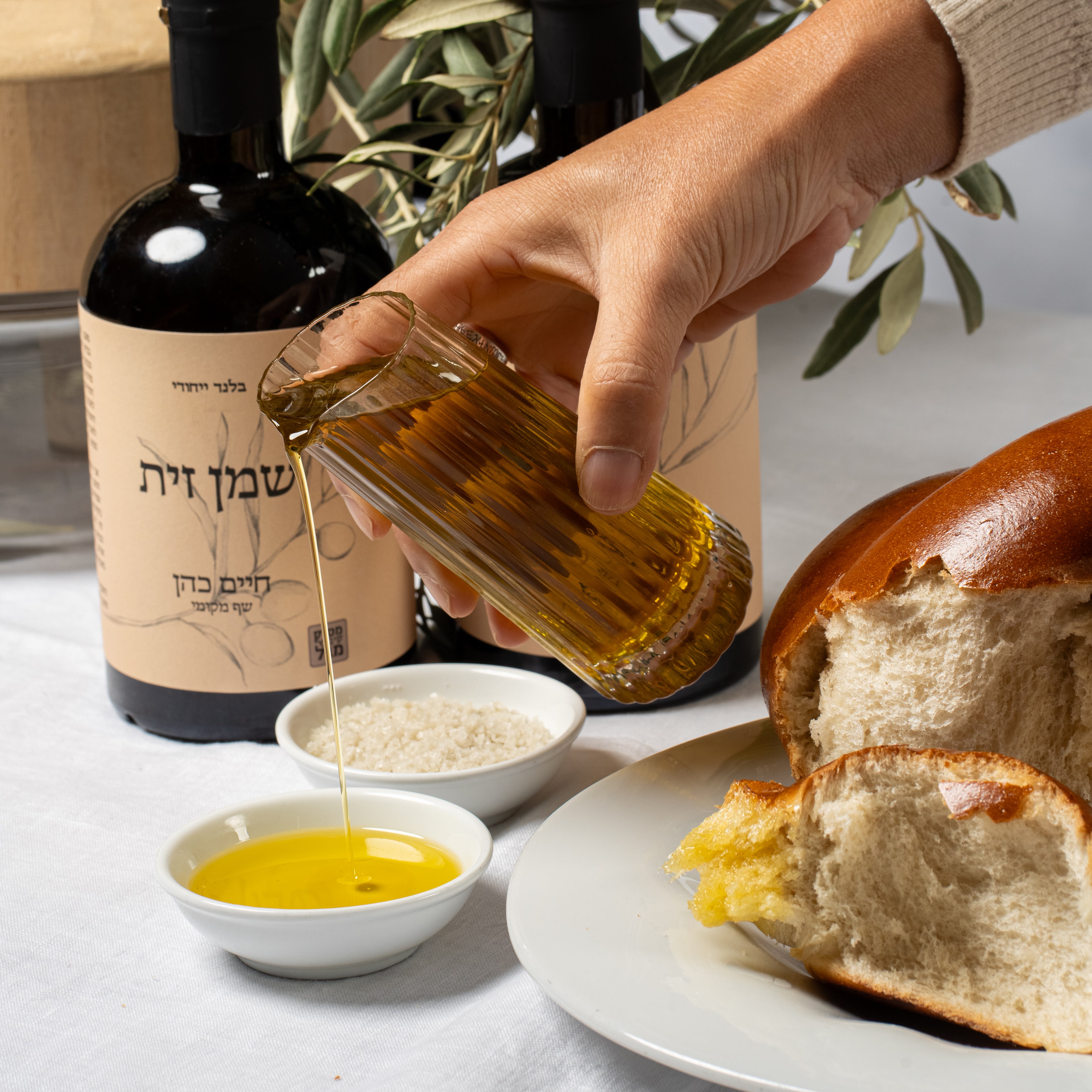 שמן זית חיים כהן