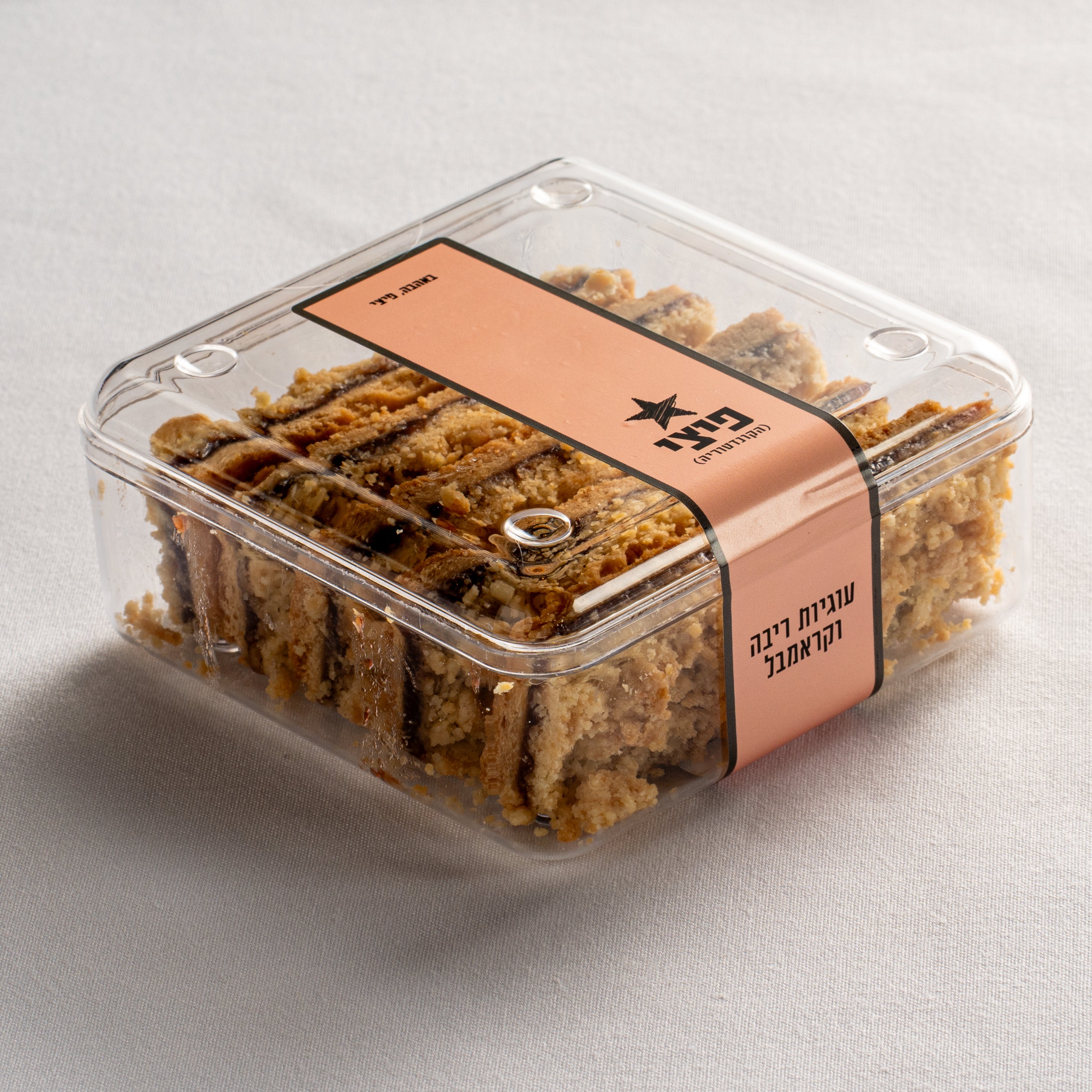 מארז עוגיות ריבה קרמבל