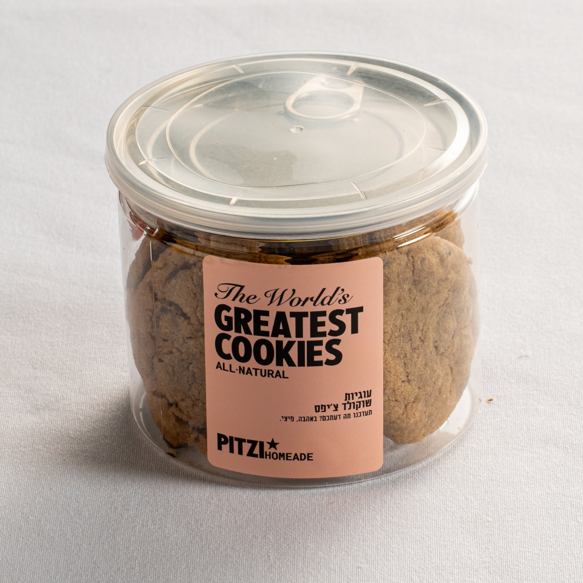 מארז עוגיות שוקולד צ'יפס