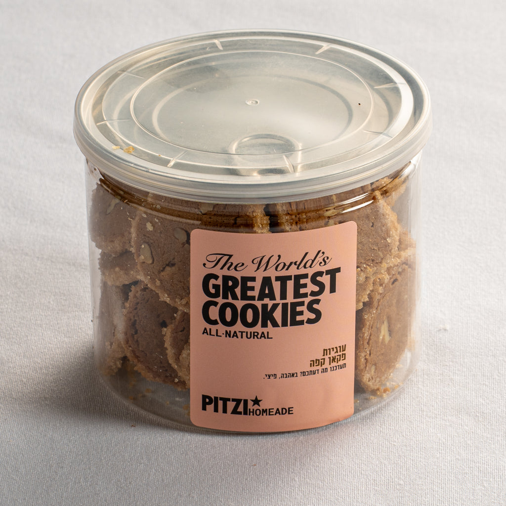 מארז עוגיות פקאן קפה