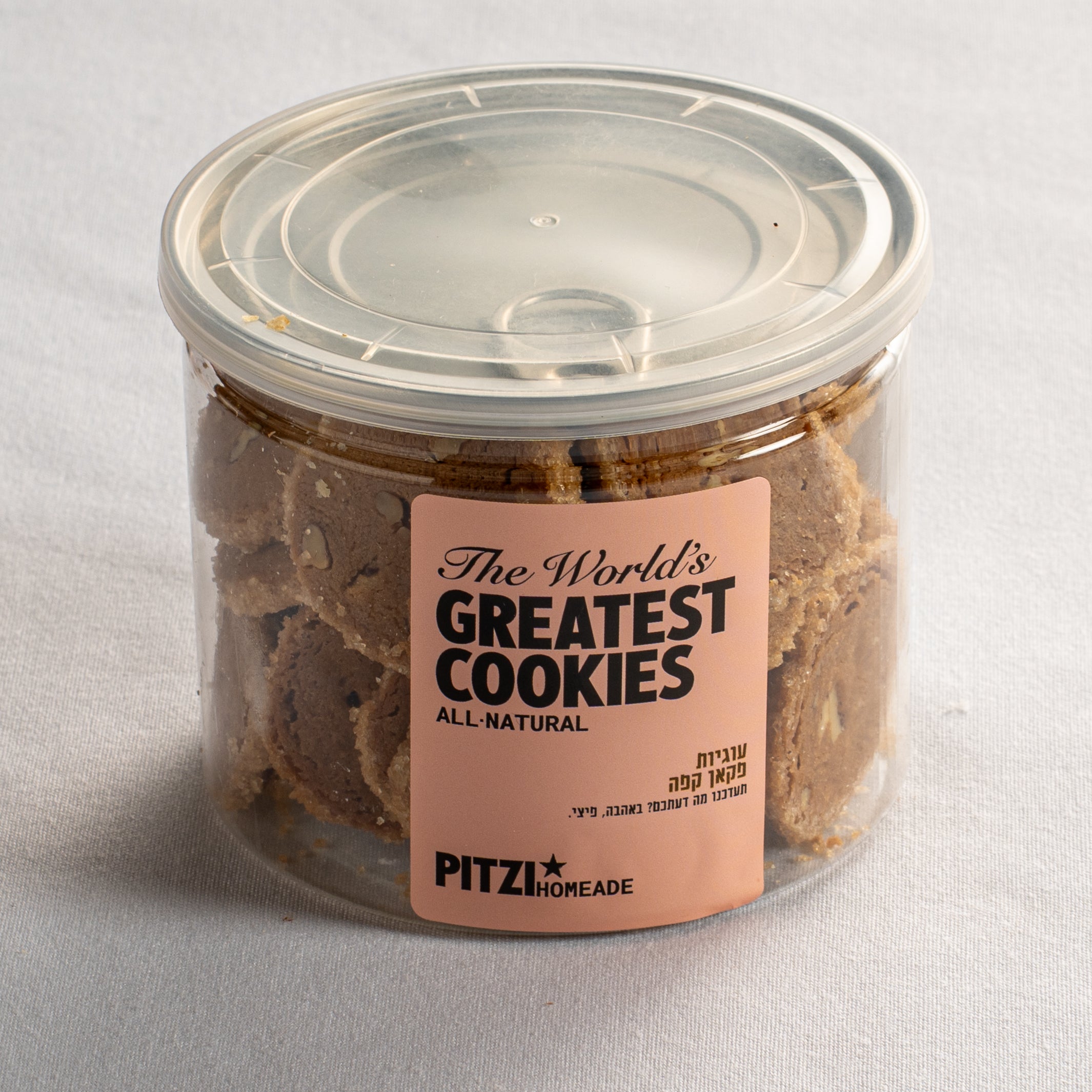 מארז עוגיות פקאן קפה