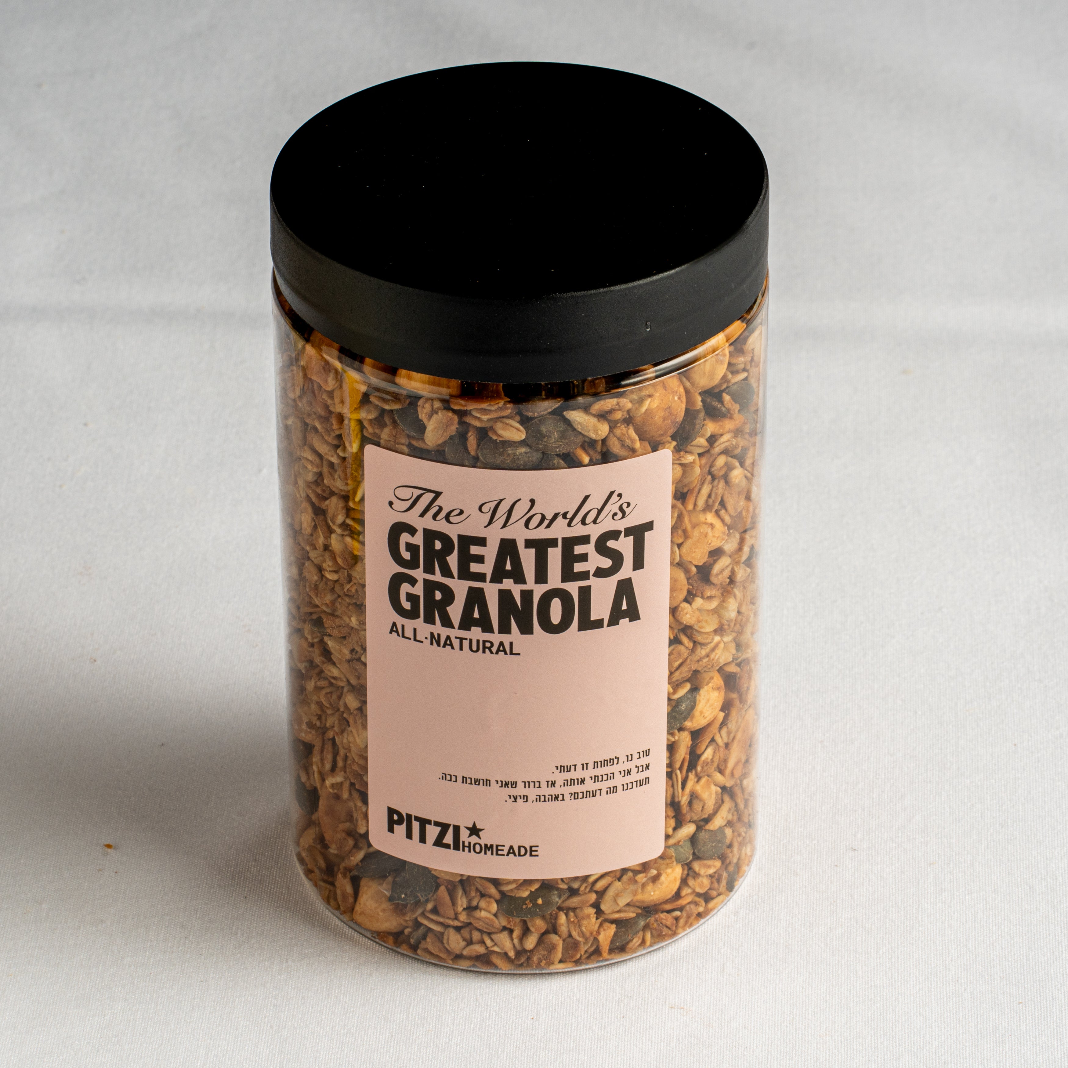 גרנולה של פיצי