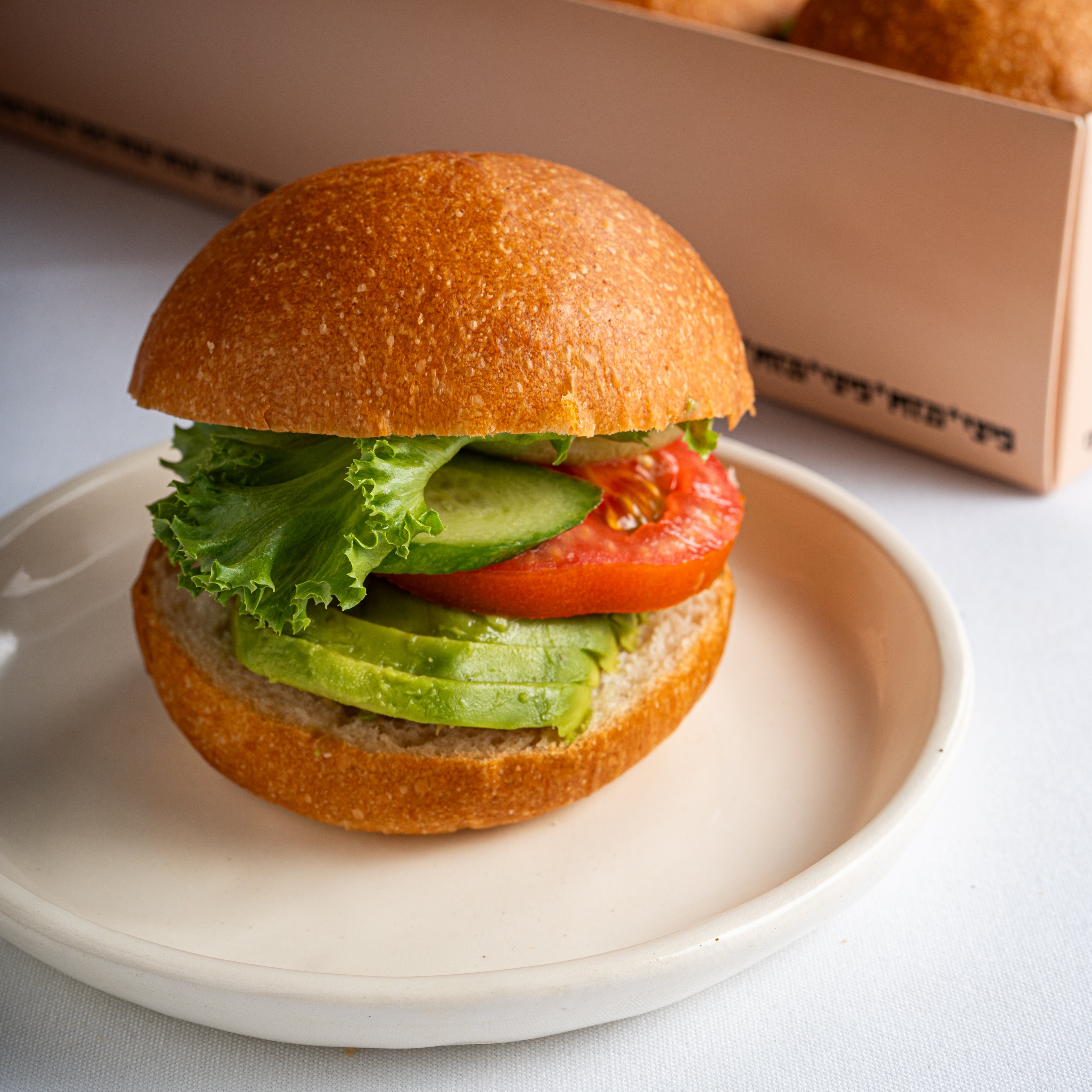 מגש ביס אבוקדו