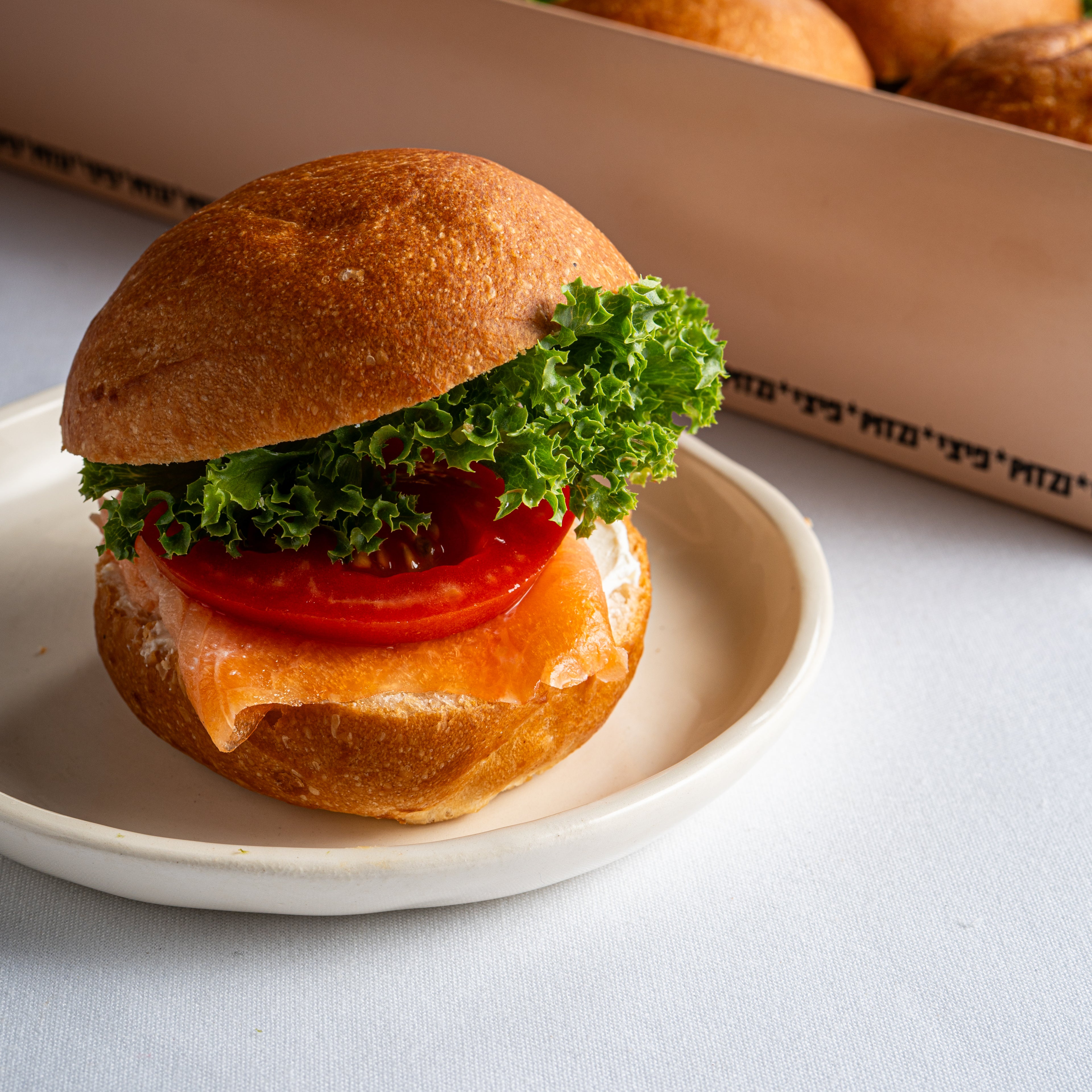 מגש ביס סלמון מעושן