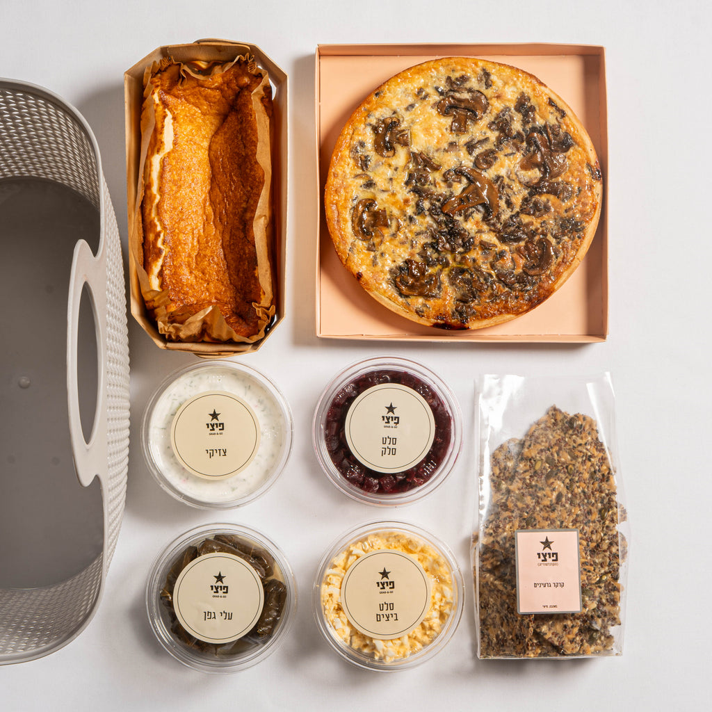 מארז לבוקר שאחרי (החג)