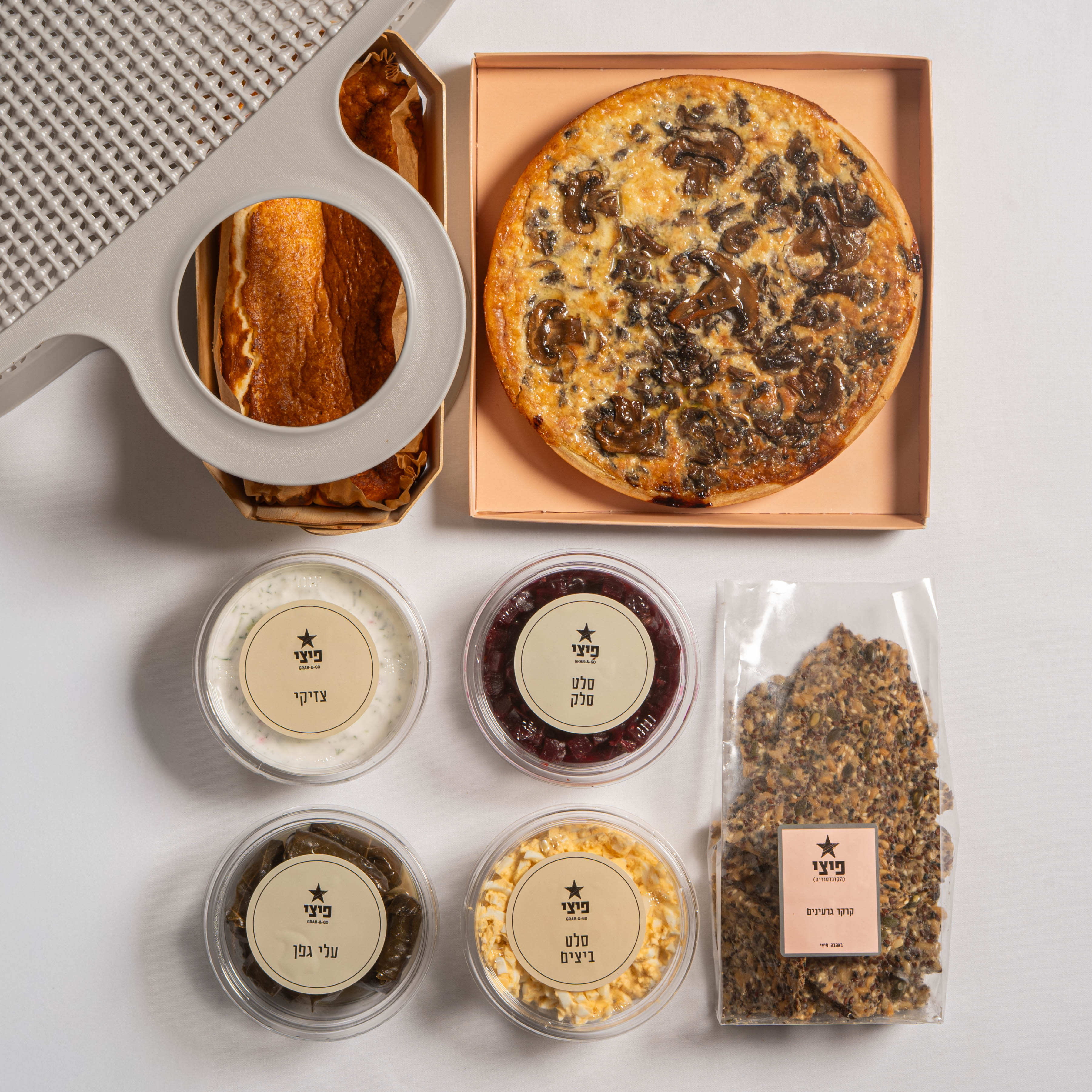 מארז לבוקר שאחרי (החג)