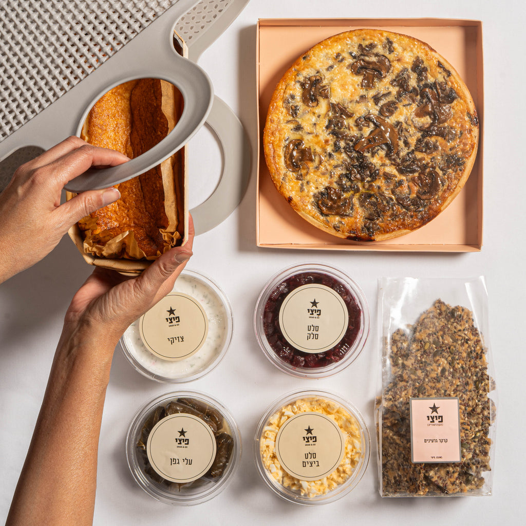 מארז לבוקר שאחרי (החג)